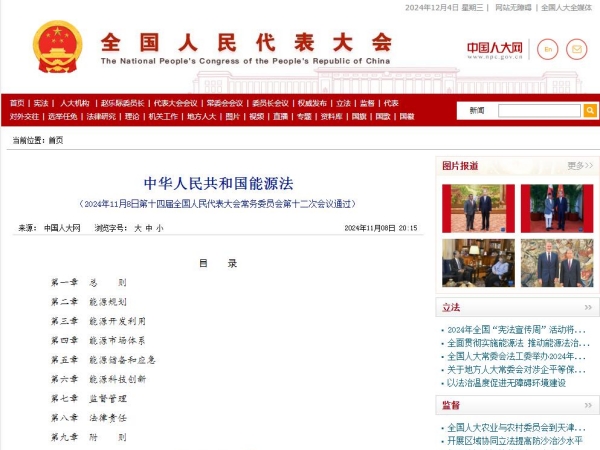 新聞關(guān)注丨氫能重卡時(shí)代加速到來；總投資超480億！地鐵大項(xiàng)目有望拉動(dòng)上海百萬噸水泥需求