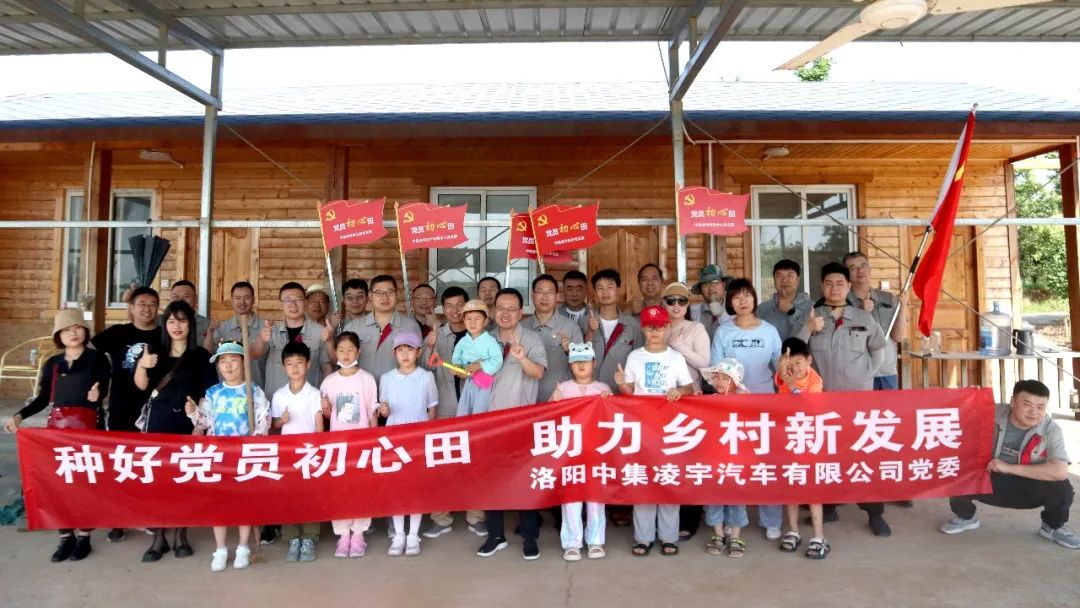 種好黨員“初心田”，助力鄉(xiāng)村新發(fā)展！